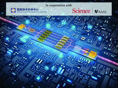 插我逼使劲舔我痒视频十大前沿纳米科技难题发布